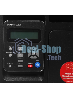 МФУ лазерное Pantum M6550W A4 WiFi