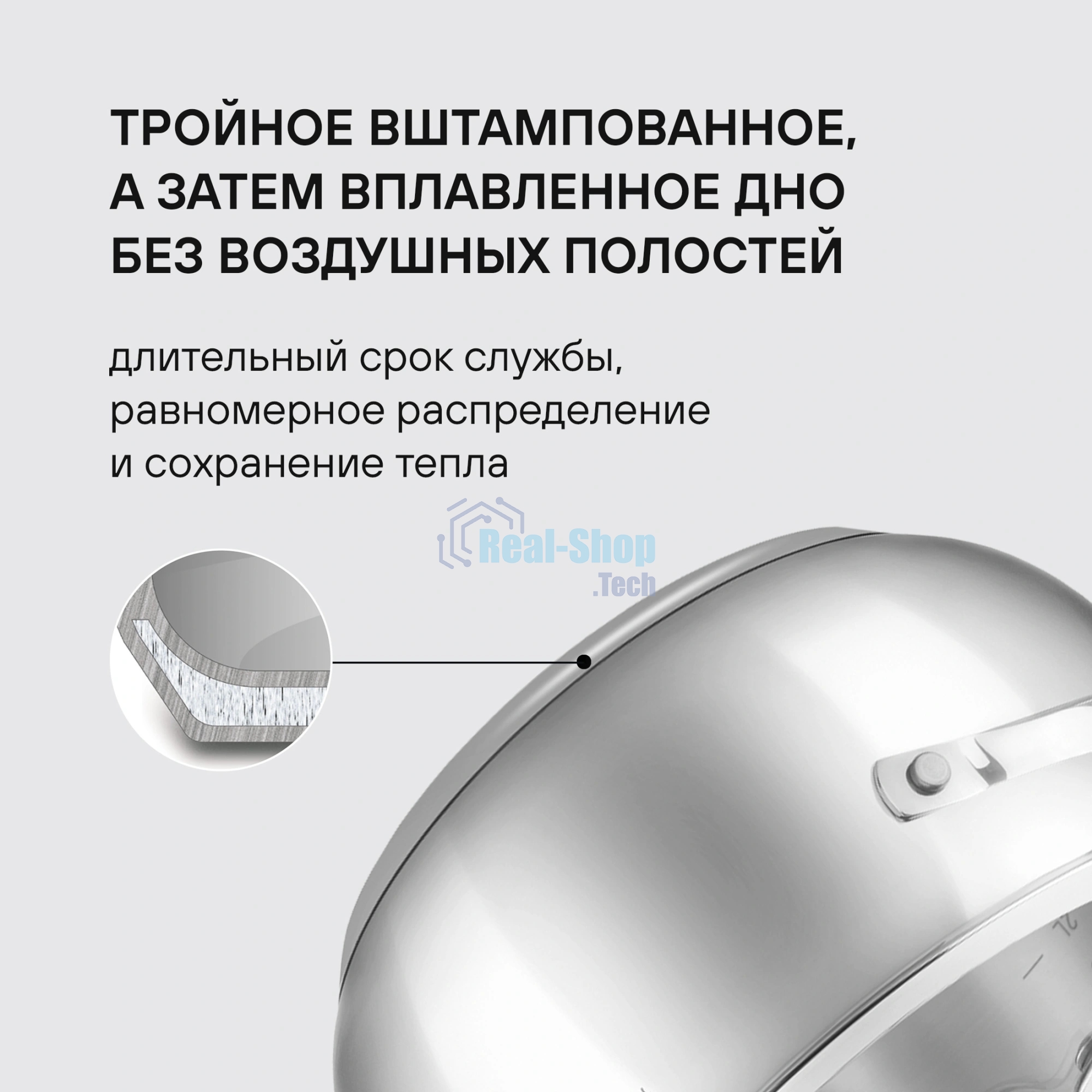 Кастрюля Rondell Calypso RDS-1671 3.8л. d=20см (с крышкой) сталь
