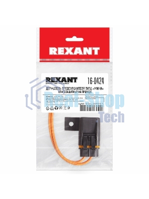 Держатель предохранителя Rexant типа 