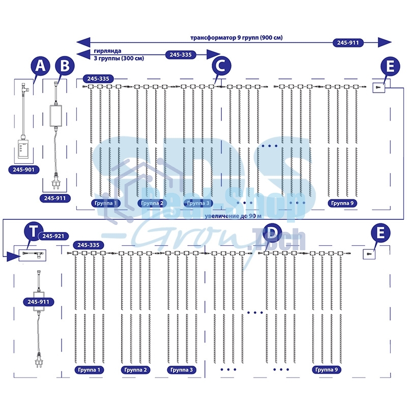 Гирлянда Neon-night LED 