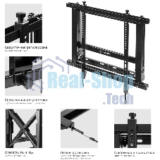Настенное крепление ONKRON PRO7 Mдля видеостен 40”-70