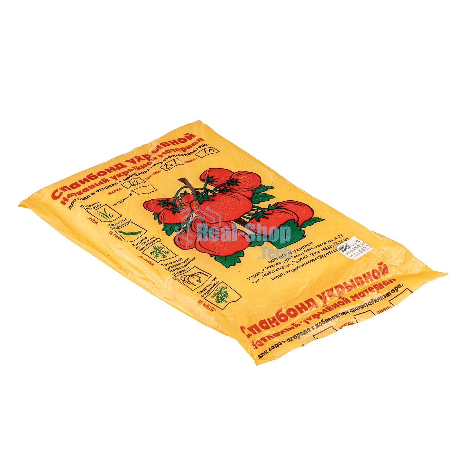 Укрывной материал Спанбонд, эконом 60/2,1 х 10, белый Россия