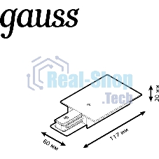 Адаптер питания для подключения встраиваемых трековых шинопроводов к сети Gauss черный