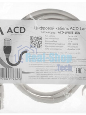Патч-корд ACD-LPU5E-15A сat.5e UTP 24AWG 4Pair, 7/0.18мм CCA Серый, 1.5м