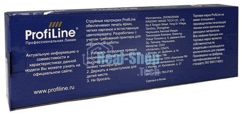 Картридж струйный ProfiLine PL-T9453 для принтеров Epson WorkForce Pro C5210/C5215/C5290/C5710/C5790 с чернилами Magenta