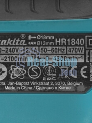 Перфоратор Makita HR1840, SDS-plus, 470 Вт, 1,6 Дж, от сети