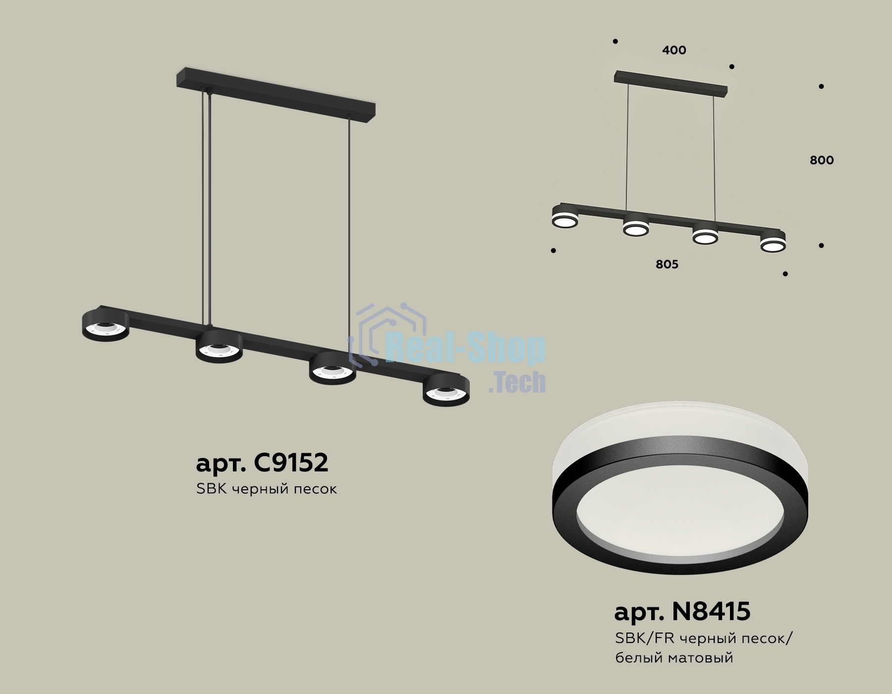 Светильник Ambrella light XB9152200/4 SBK/FR черный песок/белый матовый GX53 (C9152, N8415)