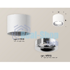 Светильник Ambrella Light XS7510022 SWH/PSL белый песок/серебро полированное MR16 GU5.3 (C7510, N7012)