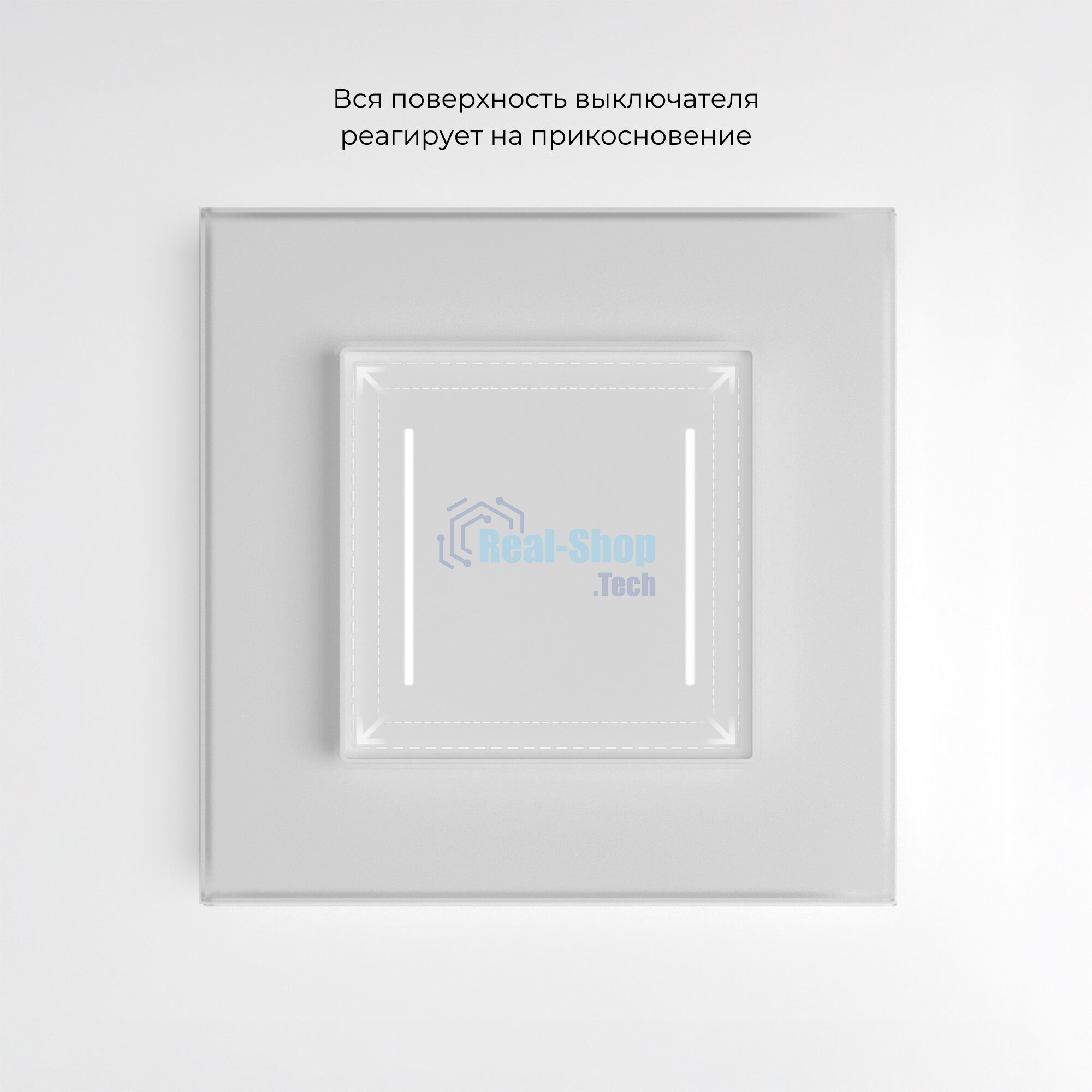 Умный сенсорный выключатель двухклавишный (белый) W4523001