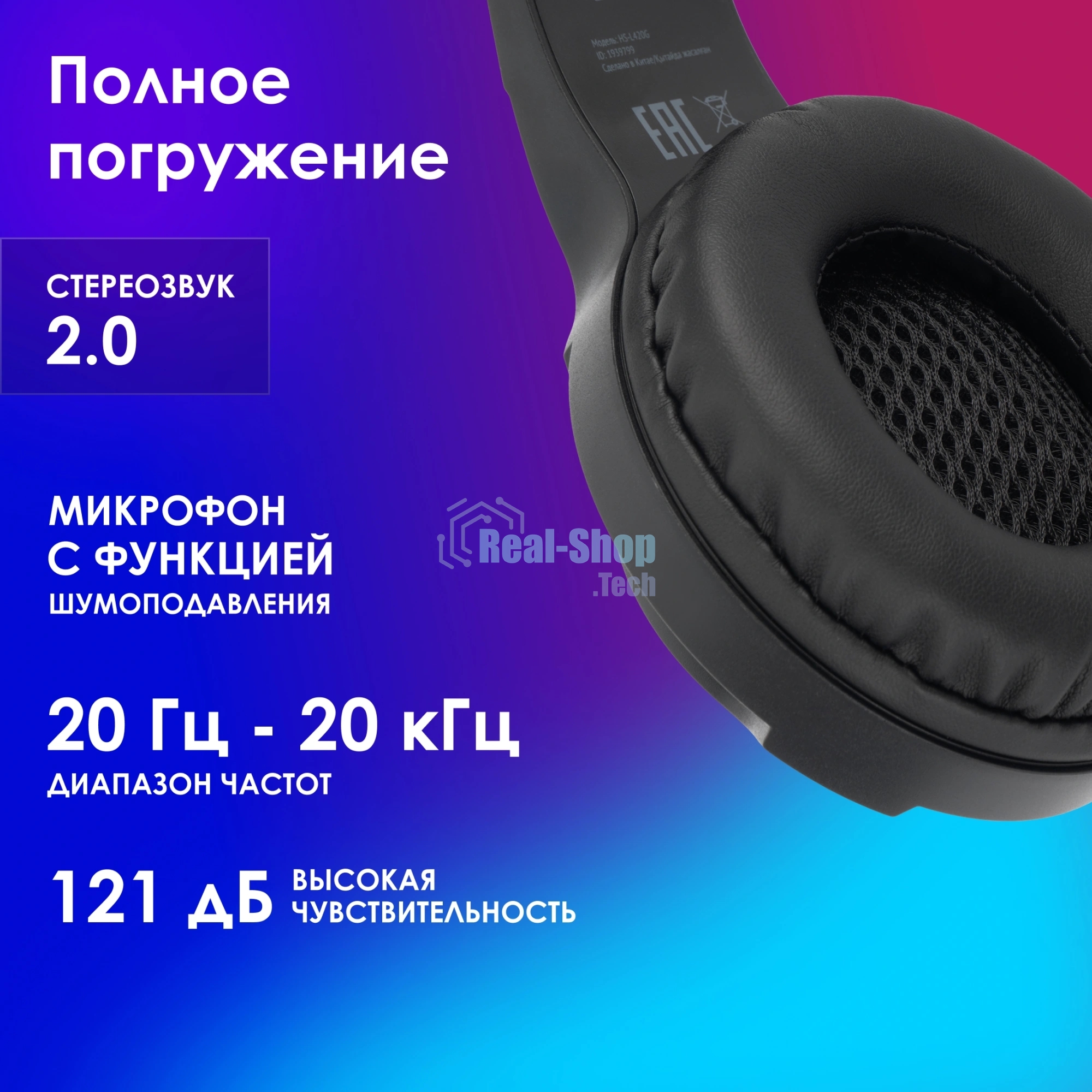 Гарнитура Oklick HS-L420G чёрный, беспроводная + проводная, Bluetooth, до 30 ч, подсветка