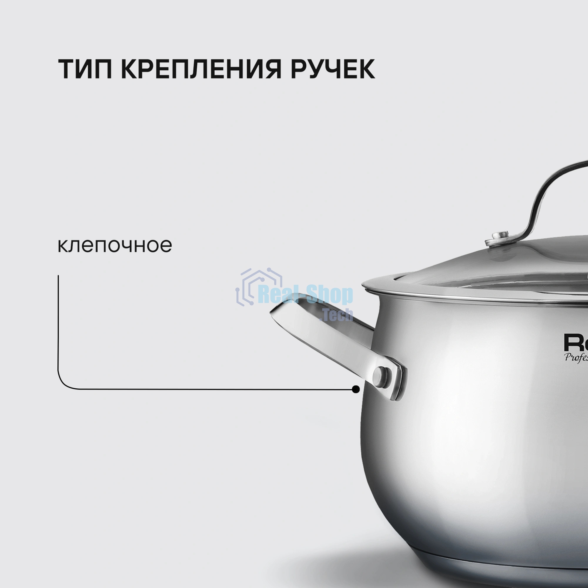 Кастрюля Rondell Calypso RDS-1671 3.8л. d=20см (с крышкой) сталь