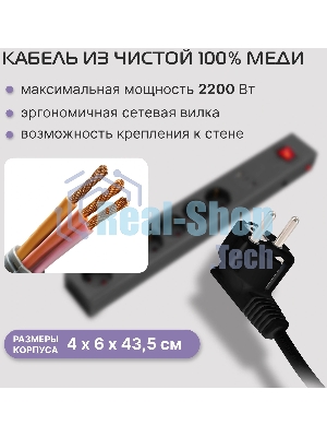 Сетевой фильтр Buro 600SE-1.8-USB-B 1.8м (6 розеток) черный (коробка)