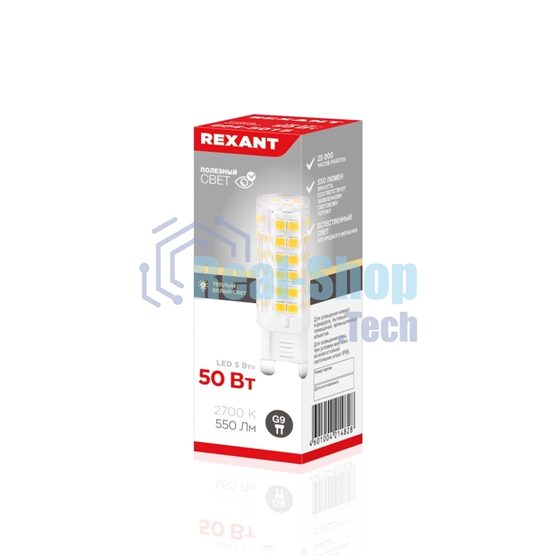 Лампа светодиодная Rexant капсульного типа JD-CORN G9 230 В 5 Вт 2700 K теплый свет (поликарбонат)