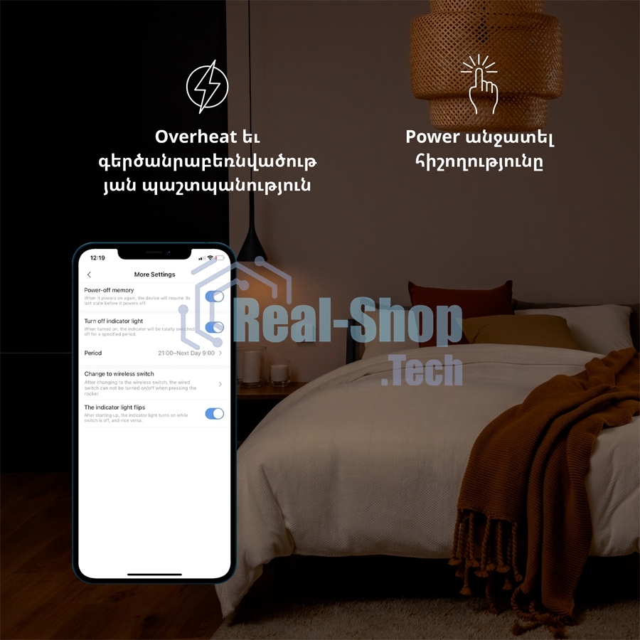 Выключатель умный Aqara Smart wall switch H1 (with neutral, double rocker) WS-EUK04