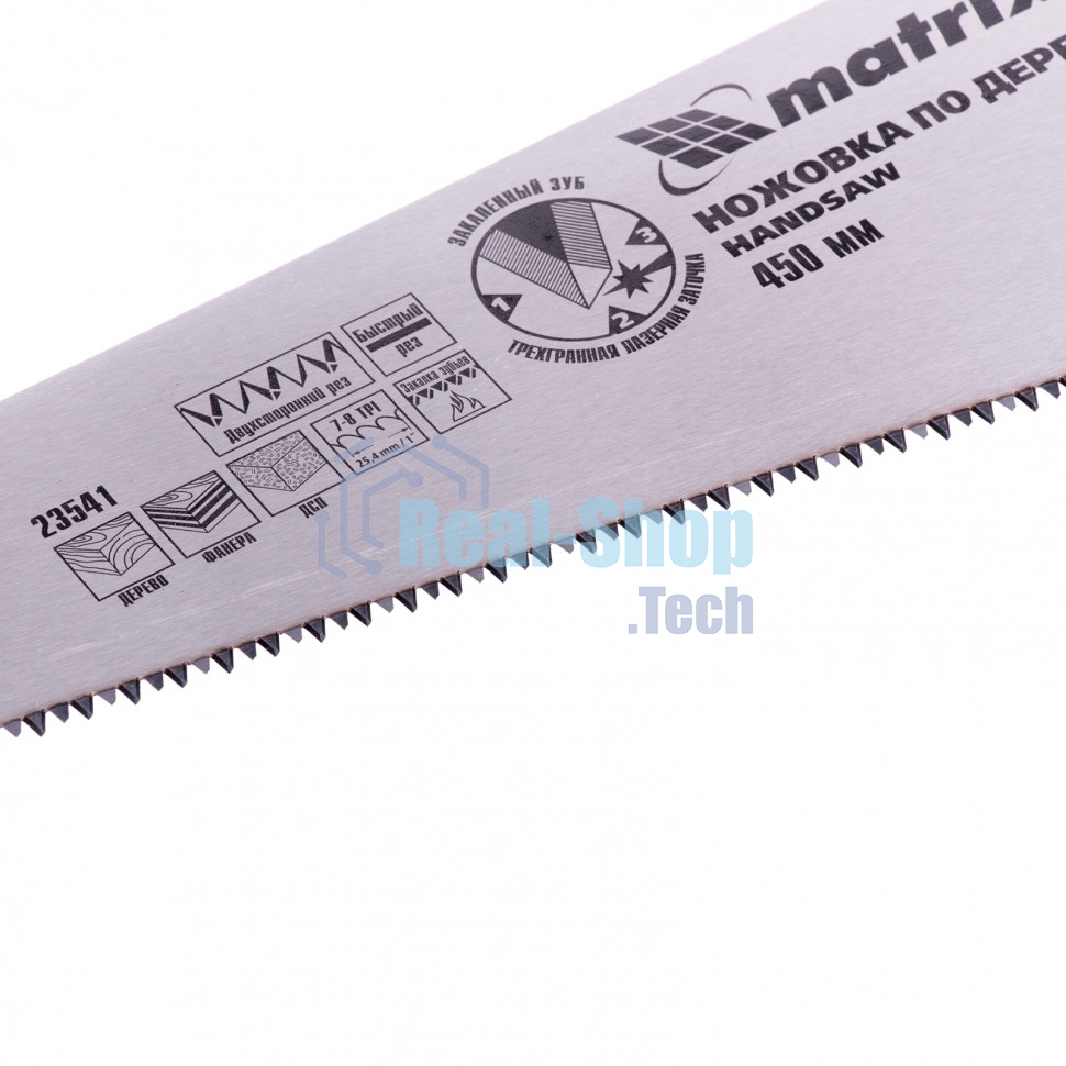Ножовка по дереву Matrix, 450 мм, 7-8 TPI, зуб - 3D, каленый зуб, двухкомпонентная рукоятка