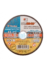 Круг отрезной по металлу, 125 х 0,8 х 22,2 мм (Луга) Россия
