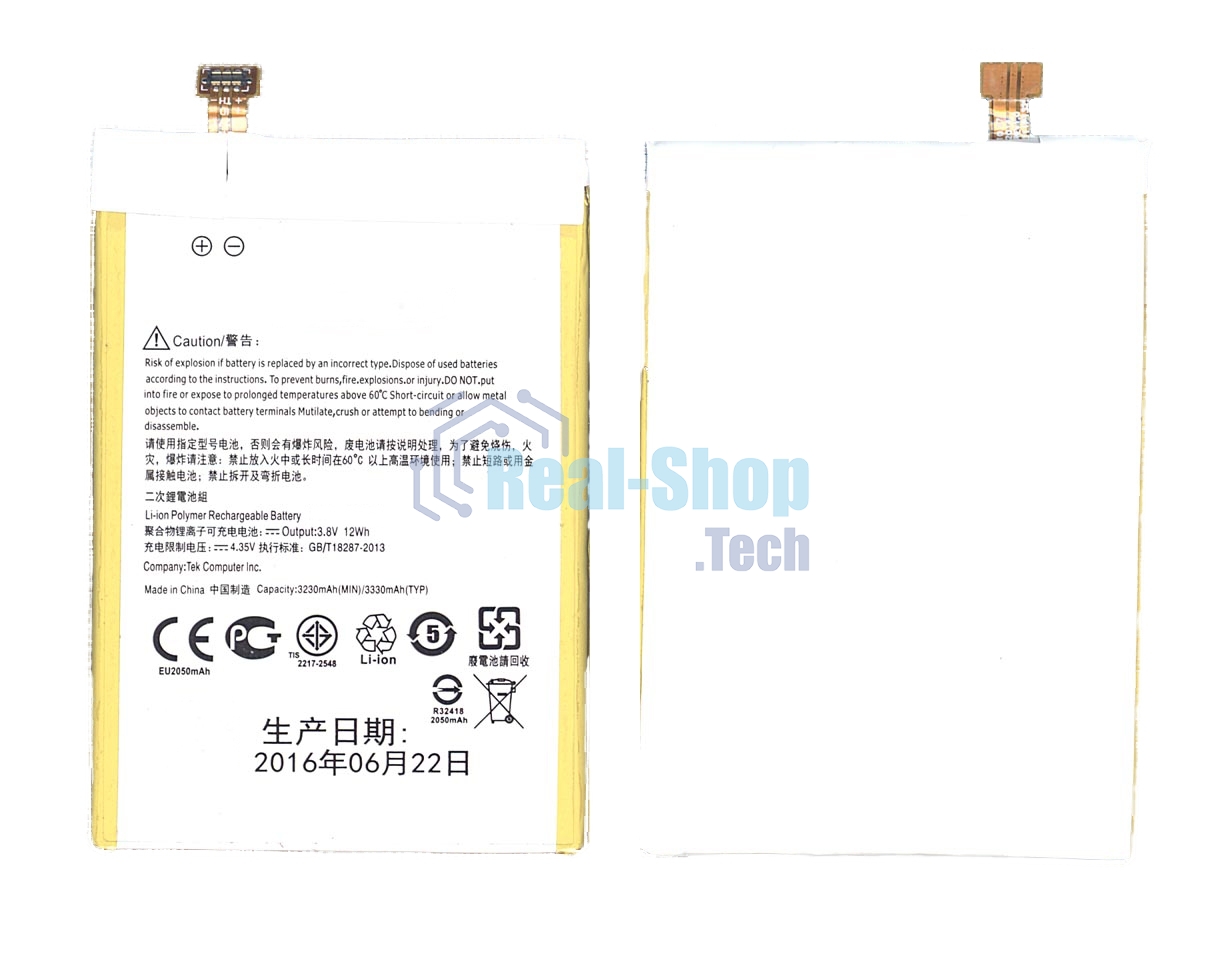 Аккумуляторная батарея C11P1325 для Asus Zenfone 6 A600CG