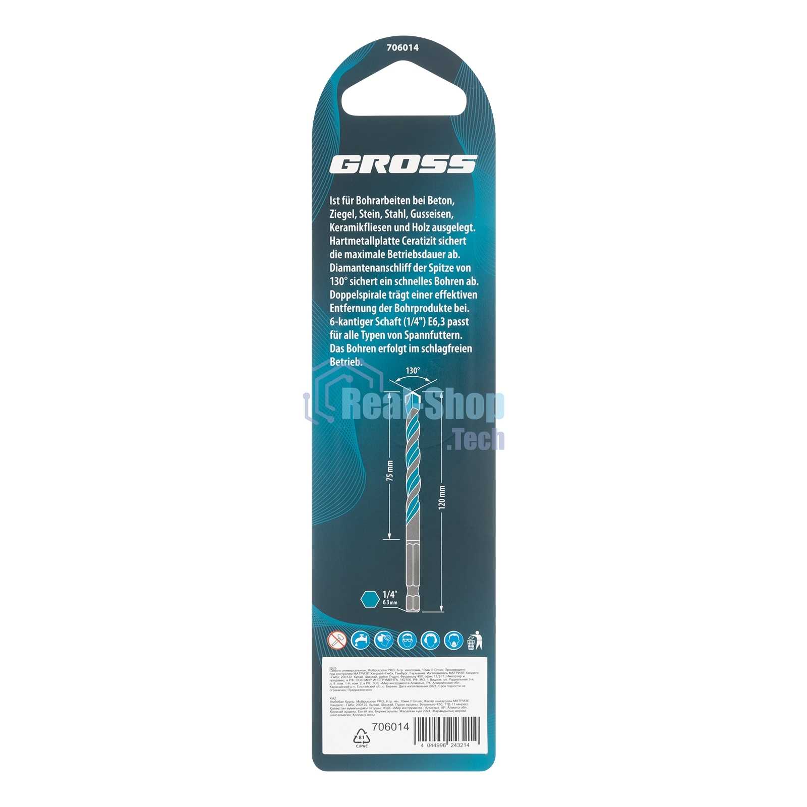 Сверло универсальное Gross Multipurpose PRO, 6-гр. хвостовик, 10мм