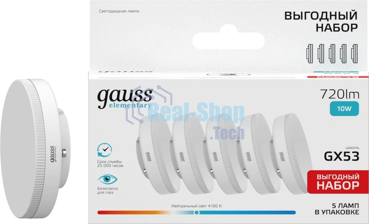 Лампа светодиодная Gauss Elementary 10Вт цок.: GX53 (упак.: 5 шт) (84820V)