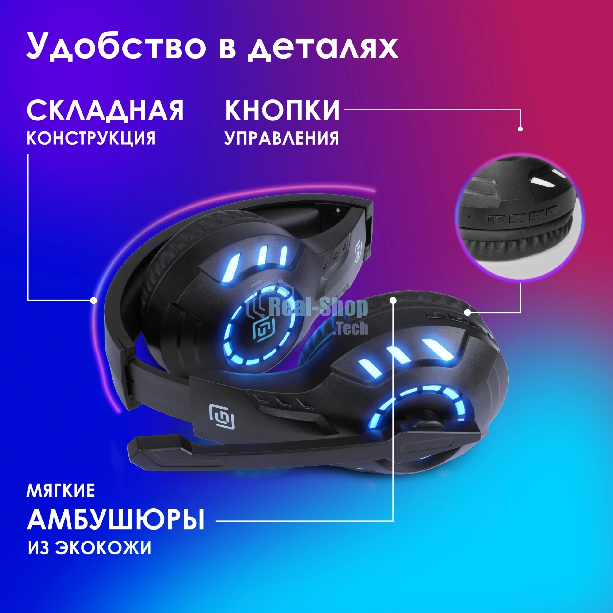 Гарнитура Oklick HS-L420G чёрный, беспроводная + проводная, Bluetooth, до 30 ч, подсветка