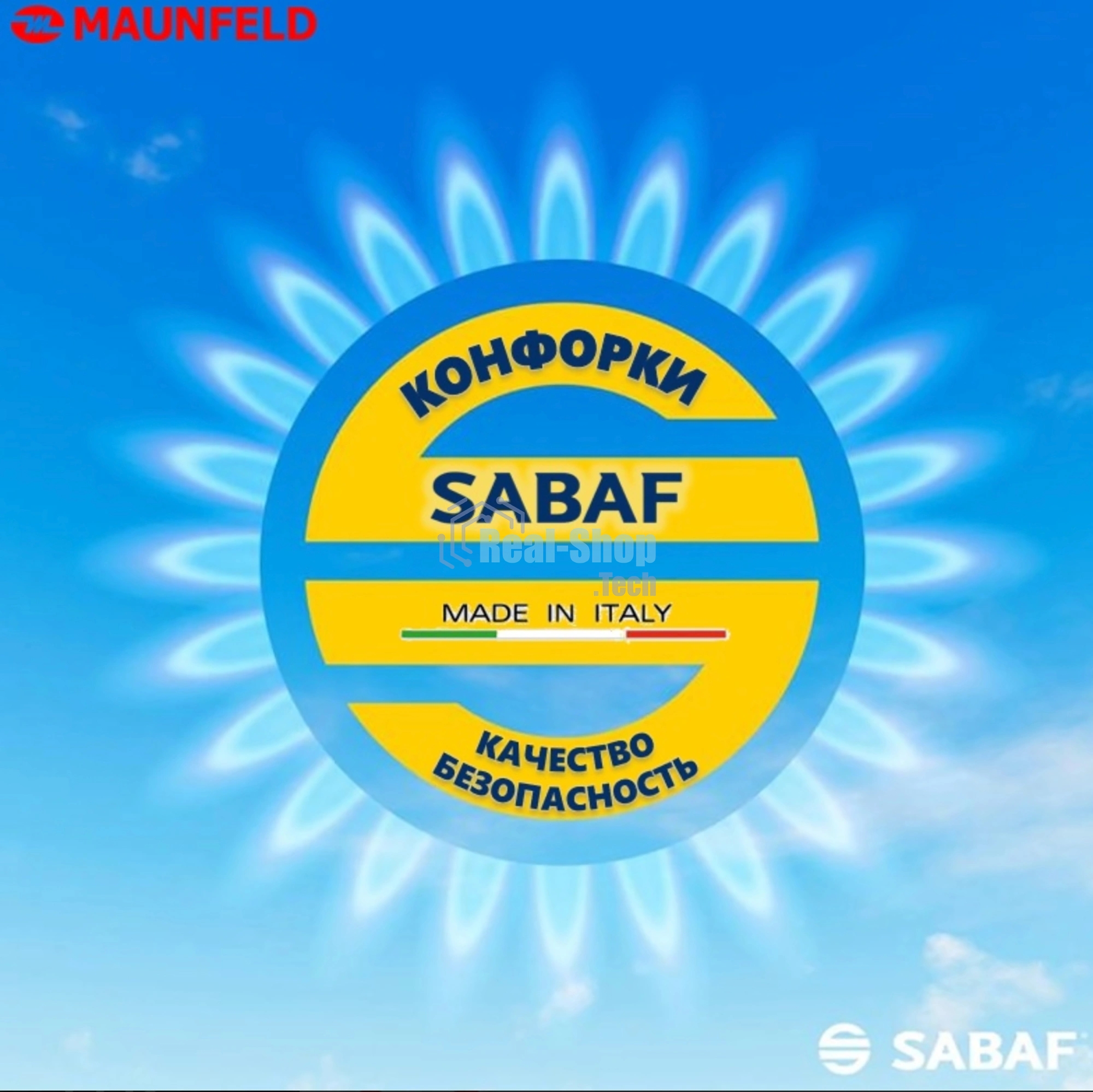 Газовая варочная панель Maunfeld EGHG.43.33CBG/G газ, ширина 45 см, 3 конфорки, WOK, чугунные решетки, газ-контроль, электроподжиг, бежевый