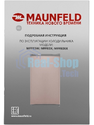 Холодильник Maunfeld MFF83GD золотистый/серый мат. однокамерный 85л