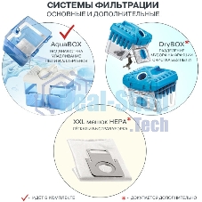 Моющий пылесос Thomas TWIN XT 788565, черный/синий, 325/1700 Вт, уборка влажная/сухая/сбор жидкости, пылесборник контейнер 2.6 л