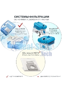 Моющий пылесос Thomas TWIN XT 788565, черный/синий, 325/1700 Вт, уборка влажная/сухая/сбор жидкости, пылесборник контейнер 2.6 л