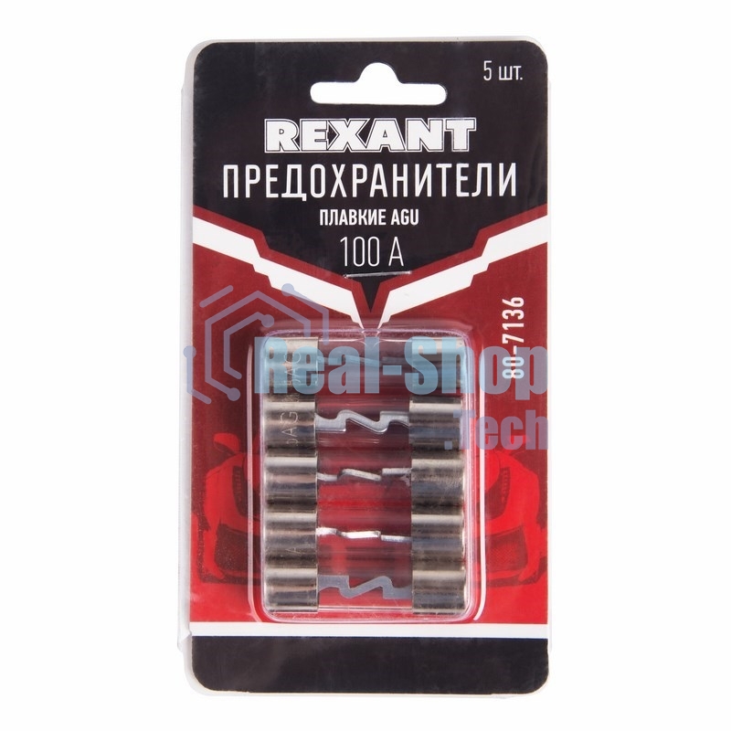 Набор плавких предохранителей типа AGU 100А Rexant