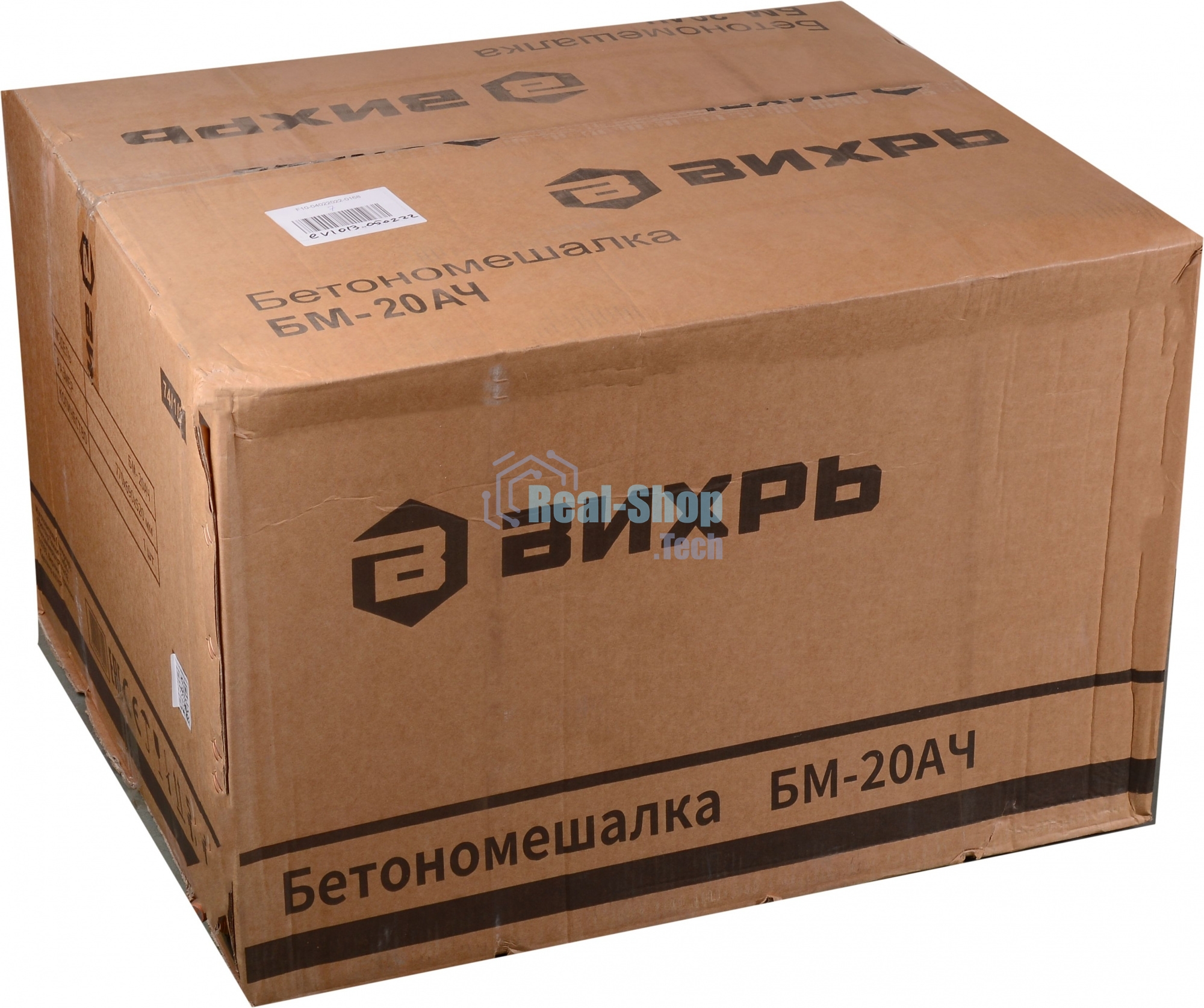 Бетономешалка БМ-20АЧ Вихрь