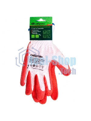Перчатки трикотажные Сибртех полиэфирные, латексное рельефное покрытие