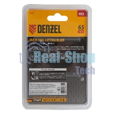 Насадка для МФИ Denzel режущая прямая, HCS, по дереву, ламинату, 65 х 1,8 мм, крупный зуб
