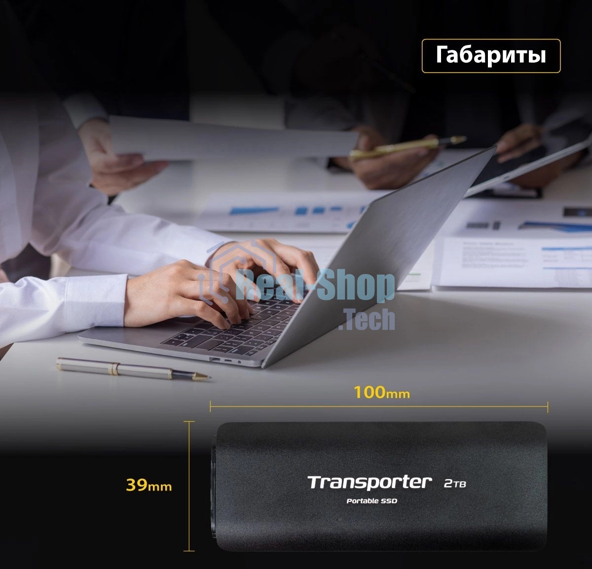 Внешний SSD Patriot Transporter, 4TB, USB 3.2 Gen 2 Type-A/Type-C, R/W 1000/1000, черный