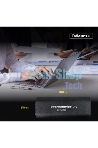 Внешний SSD Patriot Transporter, 4TB, USB 3.2 Gen 2 Type-A/Type-C, R/W 1000/1000, черный
