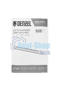 Конвектор плинтусный Denzel ATRIC-45 белый, 450 Вт, 6 м2