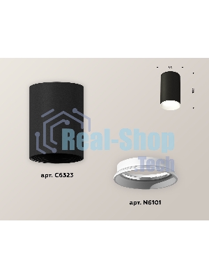Светильник Ambrella Light XS6323001 SBK/SWH черный песок/белый песок MR16 GU5.3 (C6323, N6101)