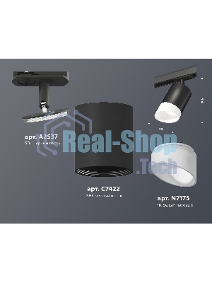 Светильник Ambrella light XT7422022 SBK/FR черный песок/белый матовый MR16 GU5.3 (A2537, C7422, N7175)