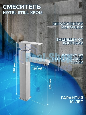 Комплект для ванной, 3 предмета (тумба Bau Dream Blackwood 80 + раковина BAU Hotel 51х39, мрамор, смеситель высокий Hotel Still)
