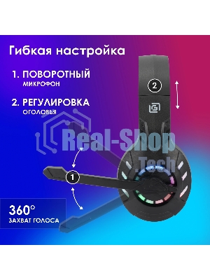 Гарнитура Oklick HS-L420G чёрный, беспроводная + проводная, Bluetooth, до 30 ч, подсветка