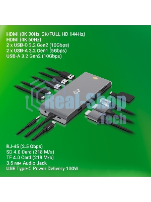 Стыковочная станция Digma DS-590