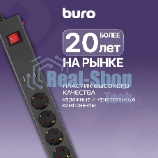 Сетевой фильтр Buro 600SE-1.8-USB-B 1.8м (6 розеток) черный (коробка)