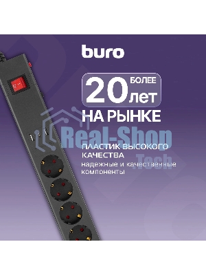 Сетевой фильтр Buro 600SE-1.8-USB-B 1.8м (6 розеток) черный (коробка)