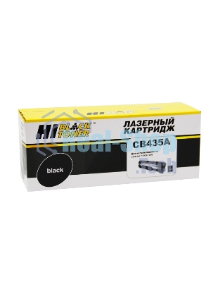 Картридж HP LJ P1005/P1006 (Hi-Black) CB435A, 1,5K    