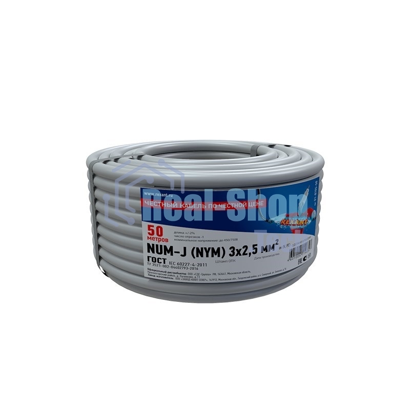 Кабель силовой медный NUM-J 3x2,5 мм², длина 50 метров, ГОСТ 31996-2012, ТУ 3520-015-38229892-2015 Rexant