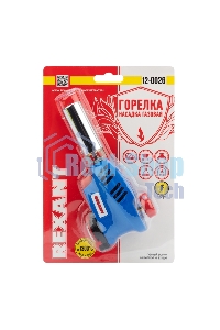 Газовая горелка-насадка Rexant GT-26 с пьезоподжигом