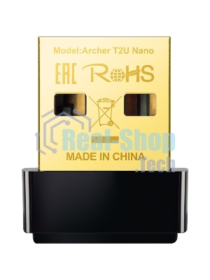 Адаптер TP-Link Archer T2U NANO AC600 Nano Wi-Fi USB-адаптер