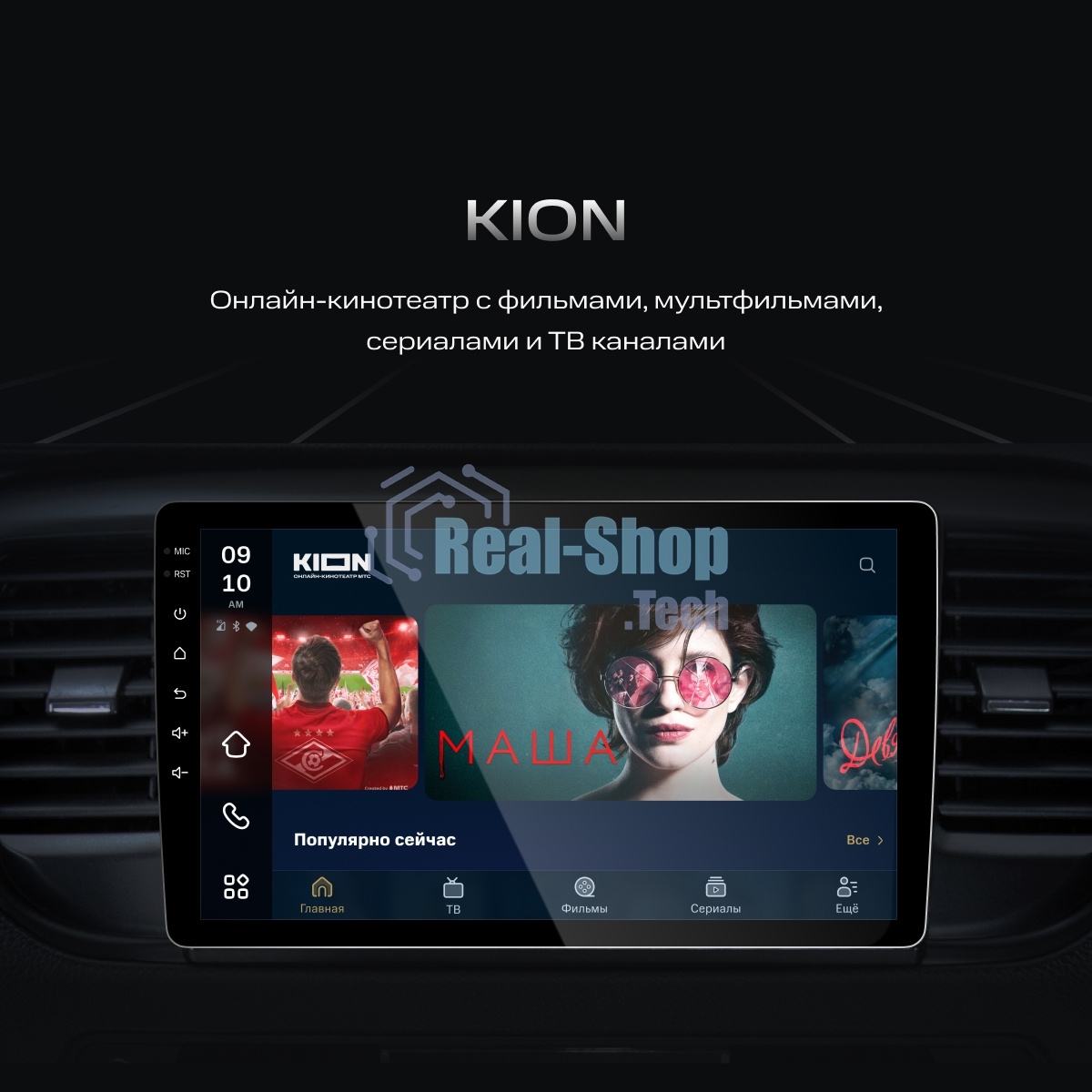 Автомагнитола Navitel DV-1828A, 2 DIN, 10