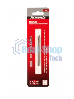 Сверло по керамической плитке и стеклу Matrix, 5 мм, цилиндрический хвостовик