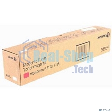 Картридж лазерный Xerox 006R01463 пурпурный (DMO Sold) для Xerox WC7120 (15K) GMO