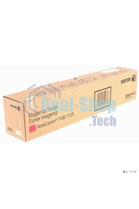 Картридж лазерный Xerox 006R01463 пурпурный (DMO Sold) для Xerox WC7120 (15K) GMO
